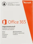 Microsoft Office 365.