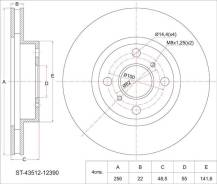 Диск тормозной передний TY Corolla/Spacio AE11#, Levin/MarinoTrueno GT AE101 ST-43512-12390 SAT ST4351212390