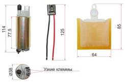 Топливный насос 12V, 3BAR, 90L/H, V=1300-2500 4-5-7A-FE,4A-GE,4E-FTE,3-4S- FE,3S-GE,2AZ-FE ST-FP01 SAT STFP01