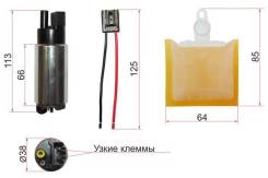 Топливный насос 12V, 3BAR, 90L/H, V=1300-3400 4-5E,4-5AFE,3-4SFE,3SGE,1G#,1JZGE,7K,3Y,2TZF ST-FP10