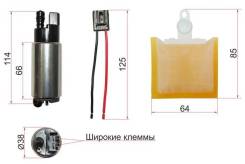 Топливный насос 12V, 3BAR, 90L/H, V=1500-2200 D15, D16, B16, B20, F20, F22, H22 SAT STFP06