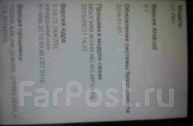 Oukitel. �/� ����