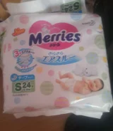 Merries. 4-8��� �� 23���