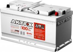 Aktex. 100 А.ч., производство Россия
