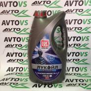 Лукойл. Вязкость 75W-90, полусинтетическое