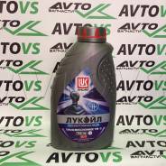 Лукойл. Вязкость 75W-90, полусинтетическое