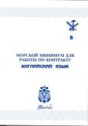 Задачники, решебники по английскому языку.