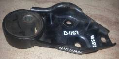 Подушка коробки передач. Nissan March, K11, ANK11, AK11 Nissan March Box, WAK11, WK11 Nissan Micra, K11E Nissan Cube, AZ10, ANZ10 Двигатели: CGA3DE, C...