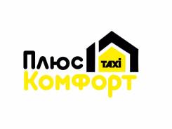 Водитель такси. Водитель в такси класса комфорт и выше. И.П. Помозов С.В. Улица Красный Яр 68