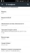 Homtom HT3. �/� ����