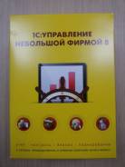 1С.