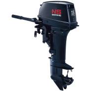 Nissan Marine. 15,00 л.с., 2х тактный, бензин, нога S (381 мм), Год: 2016 год