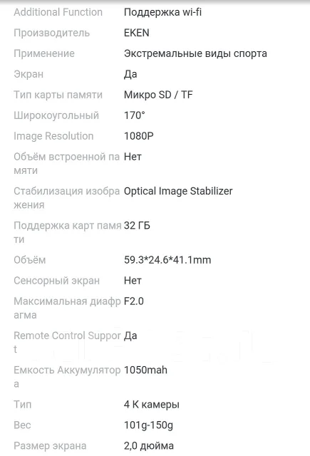 Eken H9. 10 - 14.9 �� ����