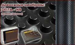Пленки гидро-ветро-пароизоляционные. Под заказ
