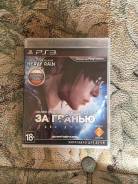 Игры для Sony PlayStation 3.