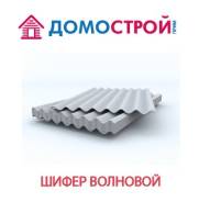 Кровля асбестоцементная.