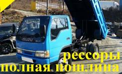 Isuzu Elf. , самосвал 4 тонны, 4 600 куб. см., 4 000 кг.