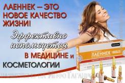 Мезотерапия.