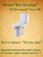 Унитазы. Под заказ