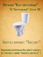 Унитазы. Под заказ