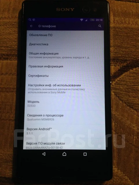 Sony Xperia C3 D2533. �/� ����