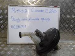 Вакуумный усилитель тормозов. Mitsubishi Outlander