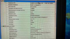 Intel Core 2 Duo