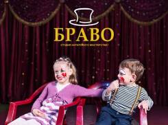 Театральное искусство.