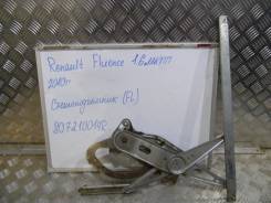 Стеклоподъемный механизм. Renault Fluence Двигатели: R9M, 5AM, M4R, K9K, H4M, K4M, F4R