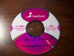 DVD "Ведьма из Блэр 1-2", "Джиперс Криперс 1-2"