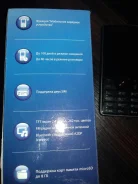 Philips Xenium X1560. ����� ����