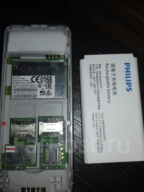 Philips Xenium X1560. ����� ����