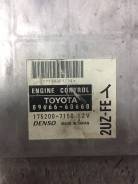 Блок управления двс. Toyota Land Cruiser, UZJ100, UZJ100L, UZJ100W Двигатель 2UZFE