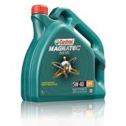 Castrol Magnatec. Вязкость 5W-40, синтетическое