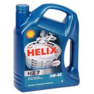 Shell Helix. Вязкость 5W-40, полусинтетическое