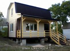 Строительство каркасно-щитовое.