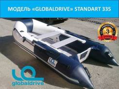 Globaldrive. 2018 год год, длина 3,35 м., двигатель подвесной. Под заказ