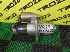 Стартер. Nissan Presage, HU30 Nissan Maxima Nissan Cefiro, A32, A33, WHA32, WPA32, PA33, PA32, HA32, WA32 Nissan Bassara, JHU30 Двигатели: VQ30DE, VQ2...