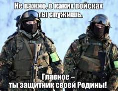 Военнослужащий по контракту. Среднее образование, опыт работы 2 года