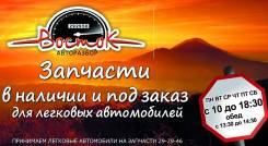 Замок дверной Toyota Corona Exiv, правый задний