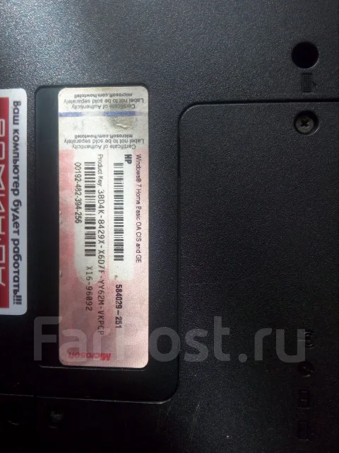 HP 655. WiFi: 1, Bluetooth: 1 ����