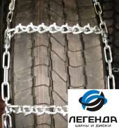 Цепи противоскольжения. Под заказ