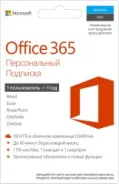 Microsoft Office 365. ����