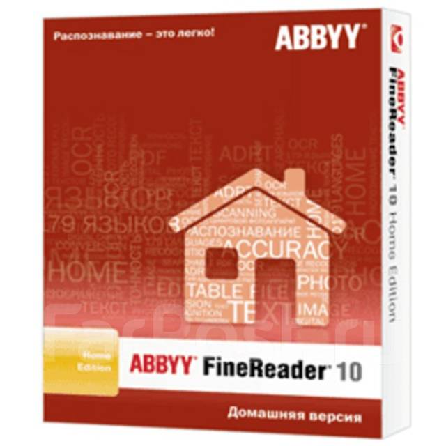 Файн ридер для виндовс 11. ABBYY FINEREADER 10 Corporate Edition. FINEREADER логотип.
