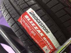 Bridgestone Blizzak Revo GZ. Зимние, без шипов, без износа, 4 шт