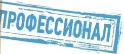 Вскрытие замков.