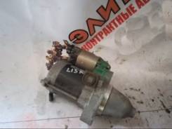 Стартер. Honda Fit, GD2, GD1 Двигатель L13A