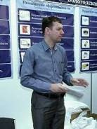 Менеджер проектов. Высшее образование, опыт работы 12 лет