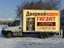 Iveco Daily. Iveco Daili, 3 000 куб. см., 3 000 кг.