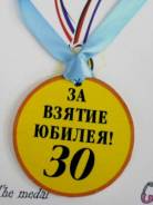 Ордена.